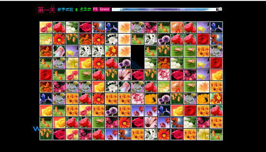 花花连连看单机版图1