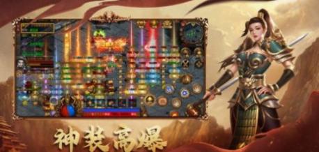 原始合击180传奇最新版图1