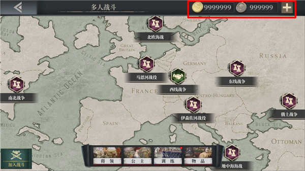 欧陆战争6天堂之令mod(3)