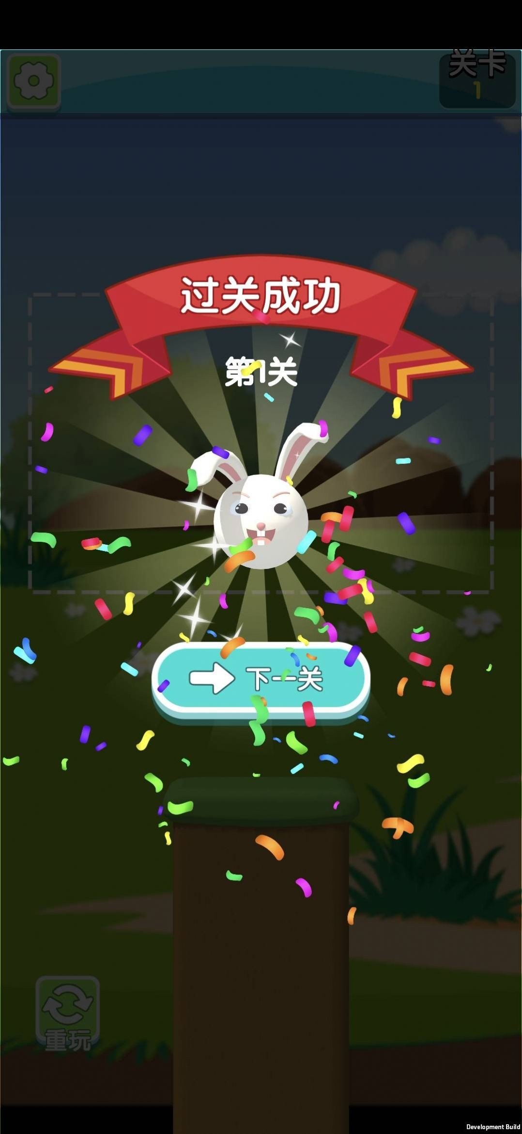 小兔爱旅行手机版图4