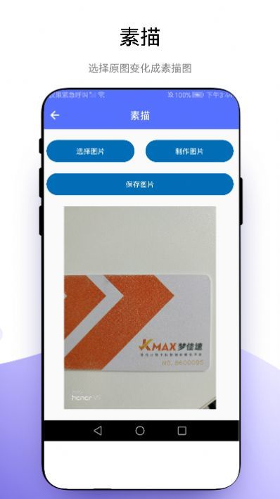 小软全能工具包图1