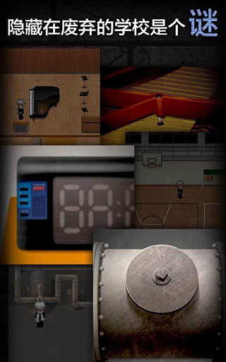 青鬼2 v1.6.11 安卓版(2)