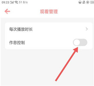 儿歌点点最新版图1