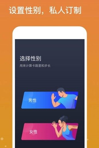 有趣走官方版app v1.0.0(2)