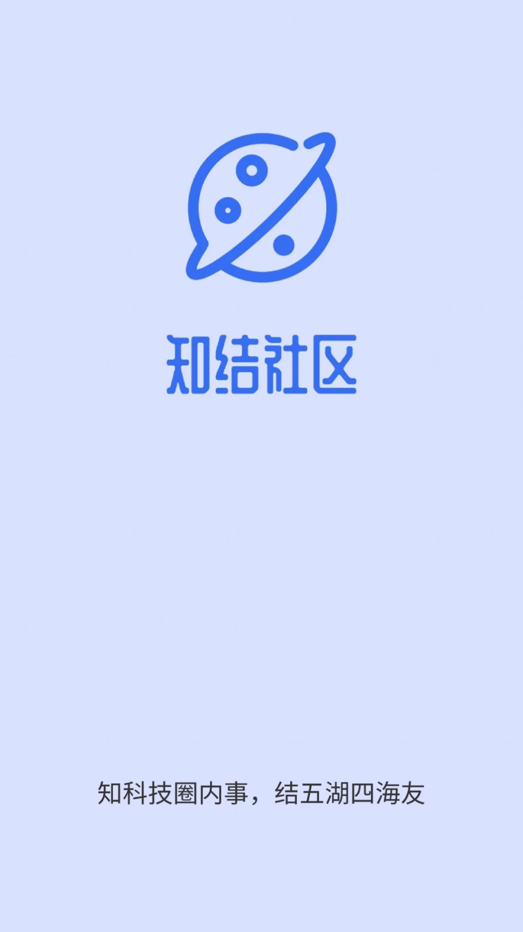 知结图1