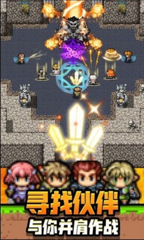 勇者请自重apk手机版图3