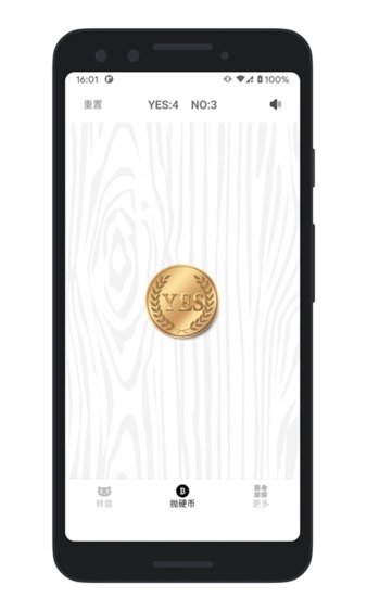 决定喵最新安卓版图1