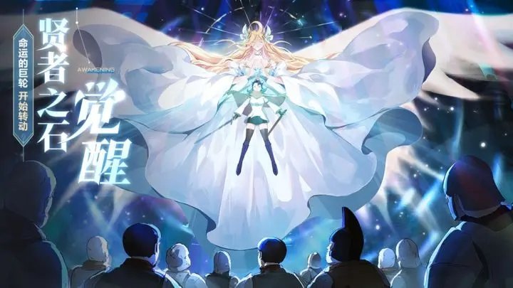 帕尼亚战纪测试服图1