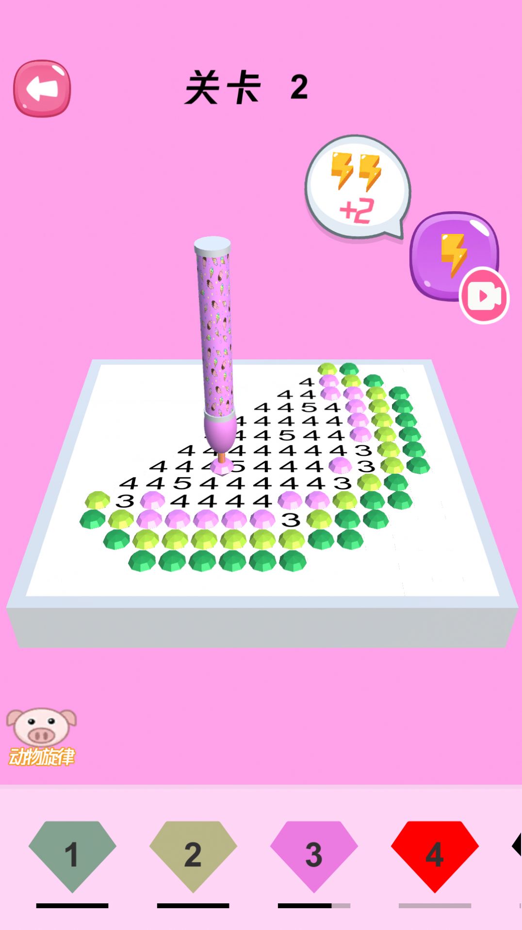 公主钻石画手机版(2)