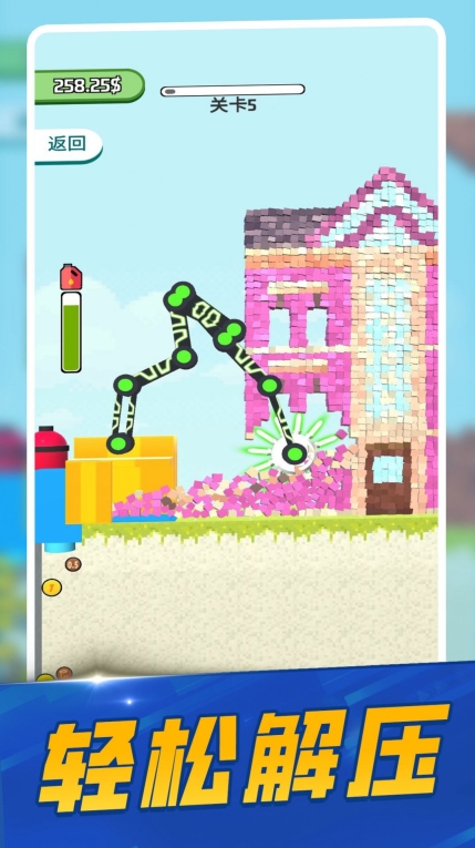 破坏一切模拟游戏安卓版图1