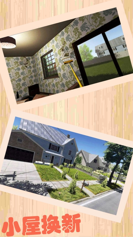 赚钱大亨打工在都市(2)