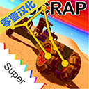 废品机械师手游正版