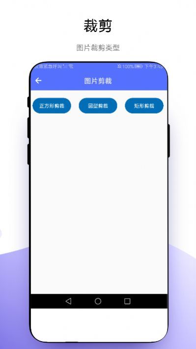 小软全能工具包图2