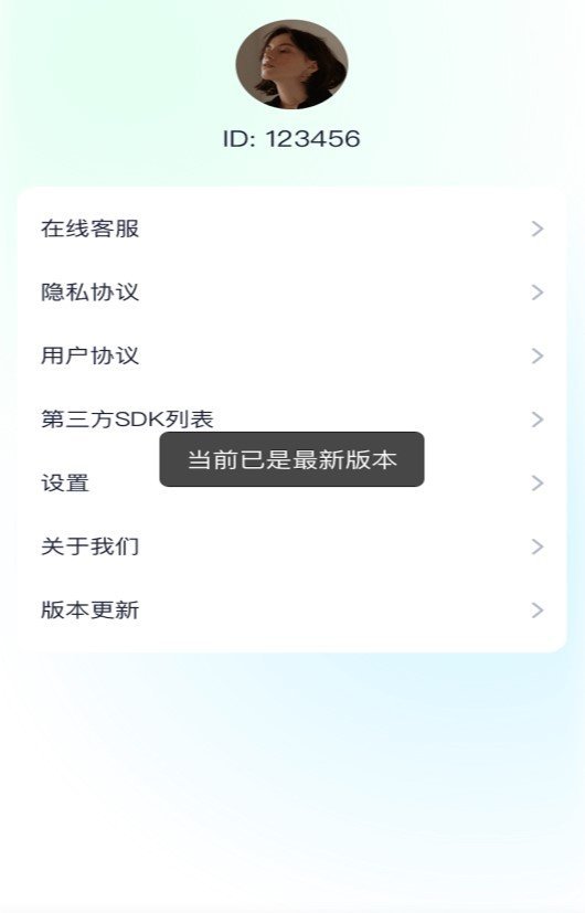 多看测量仪图2