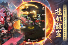 王师逐鹿游戏官方版(4)