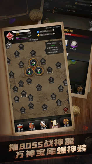 不朽之旅台服(4)