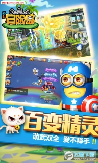 彩虹冒险岛BT最新版(2)