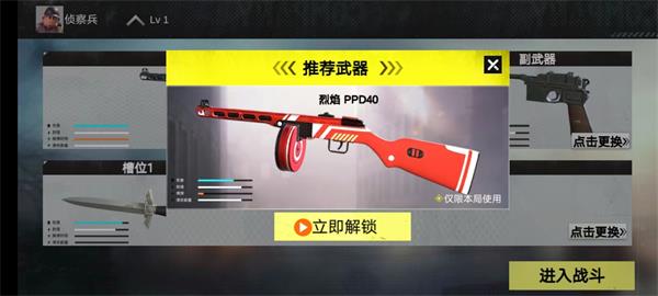 战场前线西线(3)