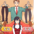 左右选择换装游戏正式版