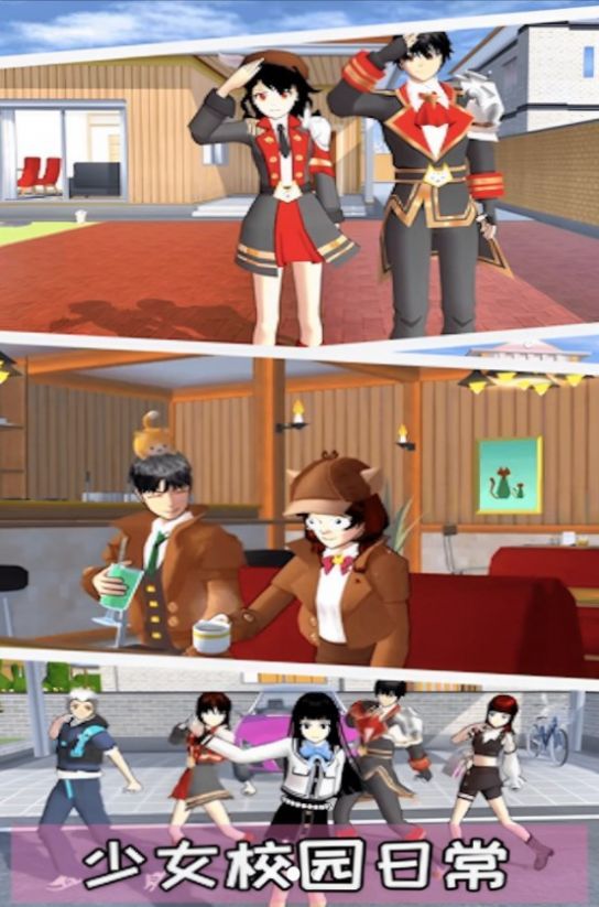 樱花少女向前冲图3