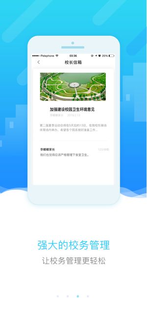四川和教育同步课堂官方app v3.6.2(2)