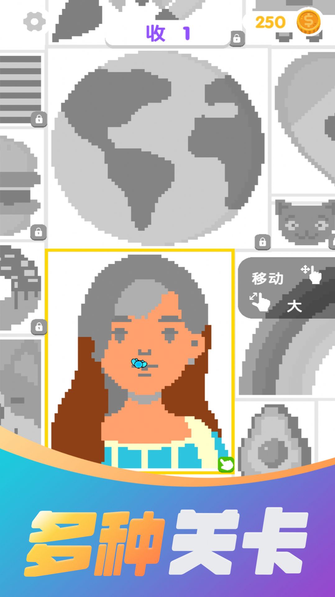 彩色数字3D游戏安卓版图1