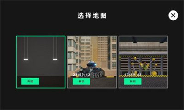 甜瓜游戏盒模组图1