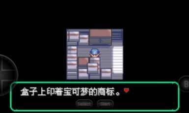 宝可梦洛克王国图1