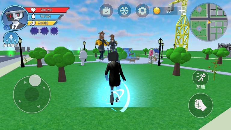 时钟巨人城市(1)