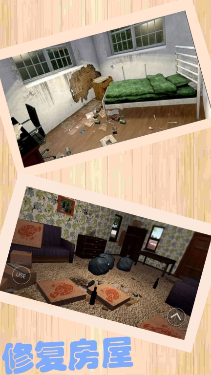 赚钱大亨打工在都市(1)