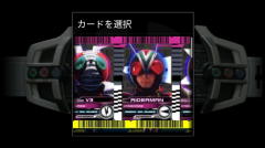 假面骑士帝骑腰带模拟器豪华版(4)