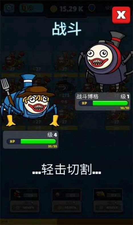 恐怖火车合并联机游戏安卓版图3