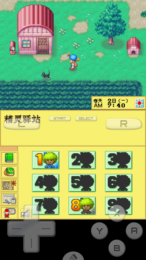 牧场物语精灵驿站最新全汉化版(5)