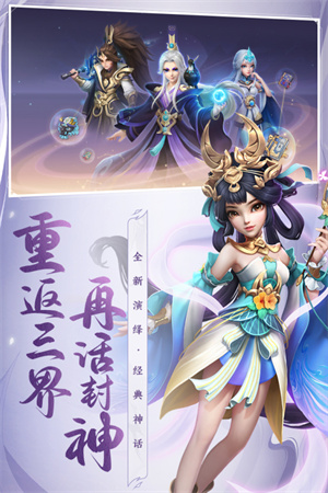 少年仙界传 v1.1.10 安卓版图3