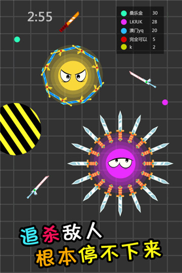 刀剑英雄大作战(4)