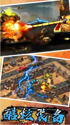 红警防御军团图2