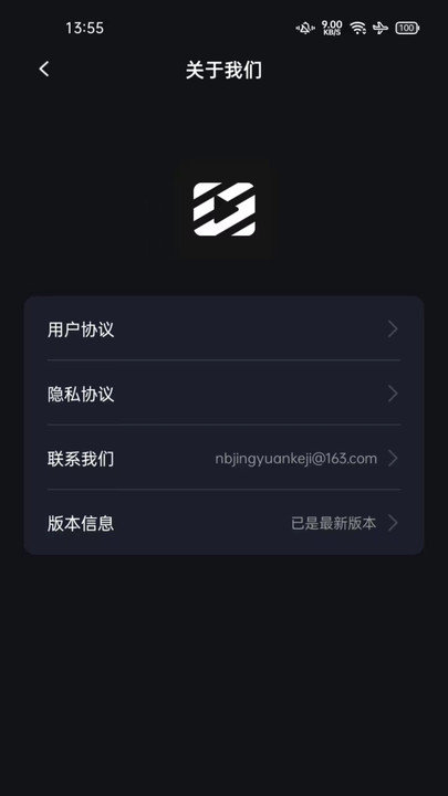 秒去水印神器图3