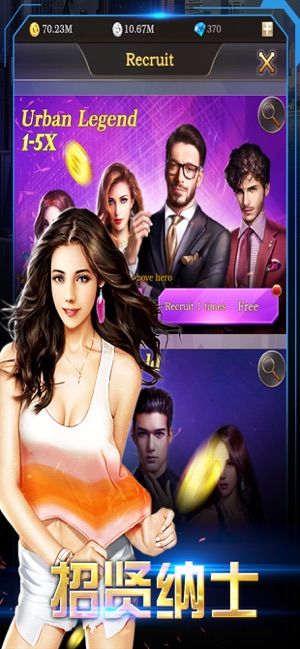 欲望之都游戏安卓版(2)