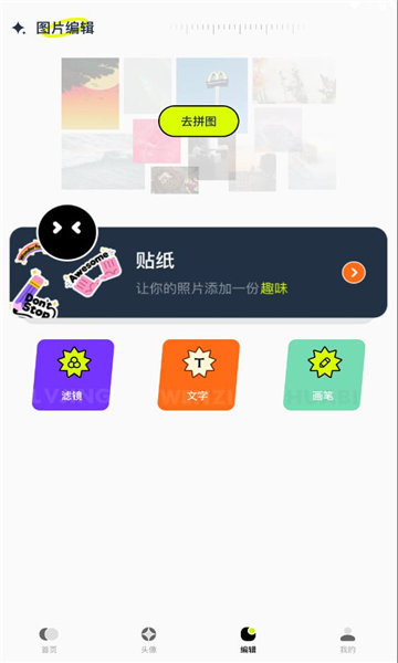 主题库顺来图3