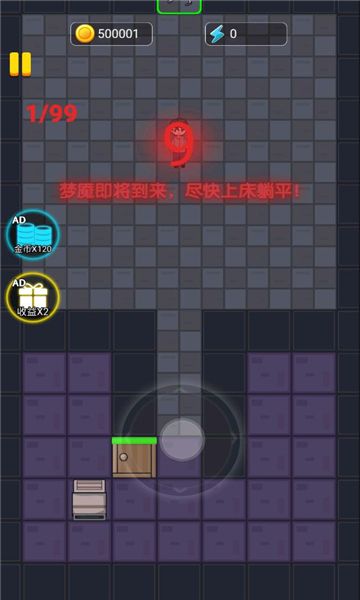 恐怖的凶宅游戏版(1)