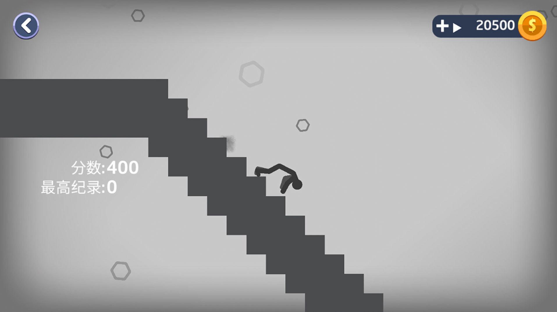 火柴人粉碎模拟游戏安卓版(2)