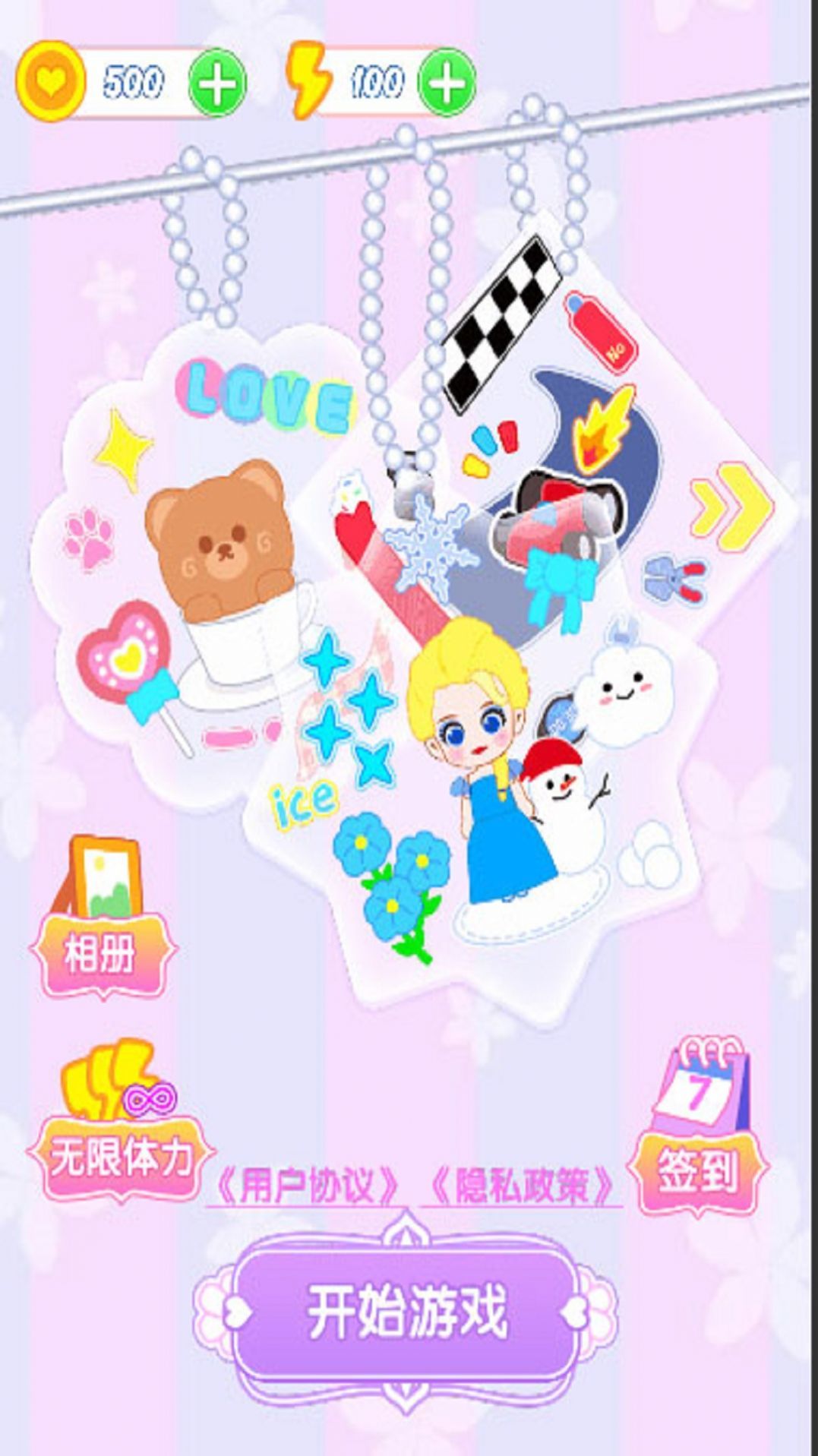 咕卡贴纸达人图2