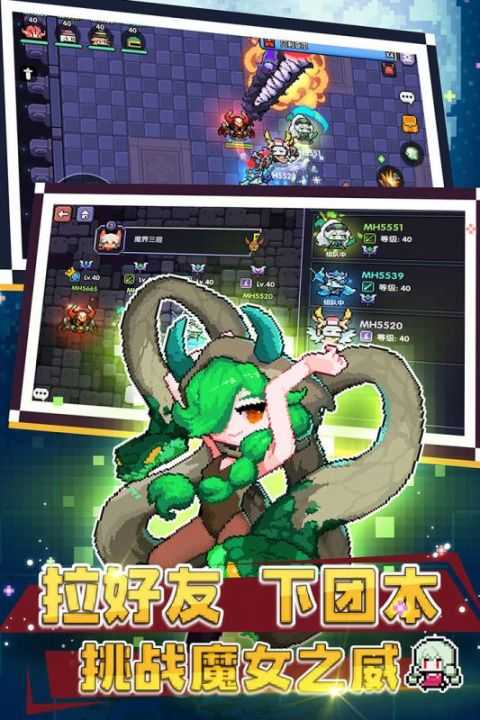 我的勇者正版(3)