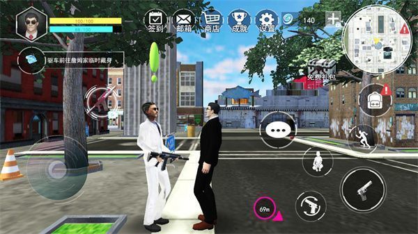 勇闯自由城手机版图1