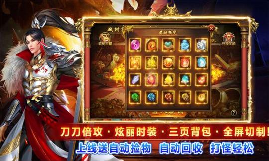 龙血砍树修仙超变(1)