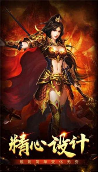 新开中变传世(1)