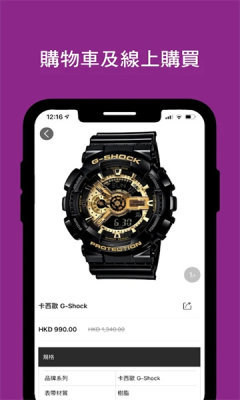 anytime时计站免费版图3