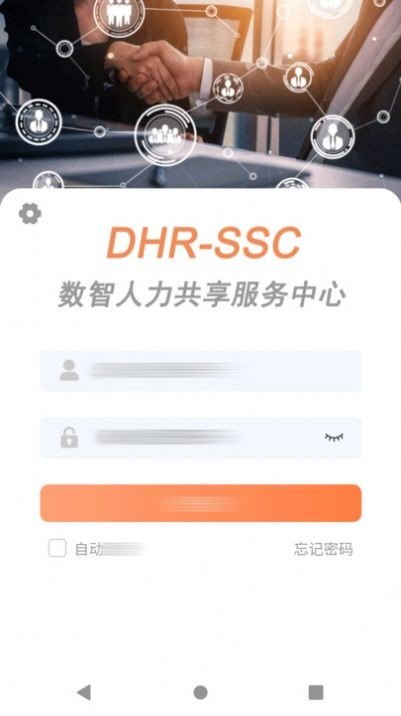 勤杰DHR图1