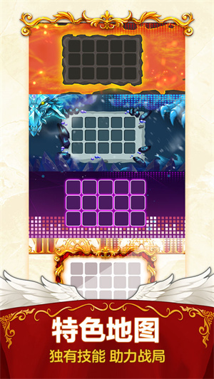 随机点数大师国际服 v1.2.0 内购免费版(1)