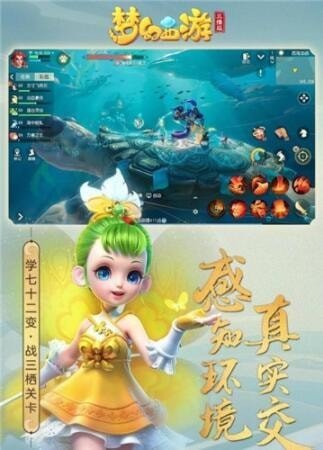 奇经八脉模拟器2023图1